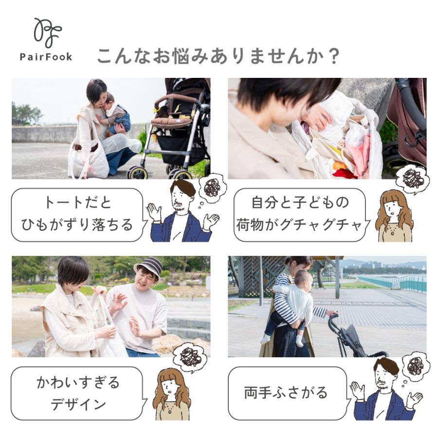 PairFook（ペアフック）多機能ペアレンツリュック 24L 大容量 撥水 軽量 自立設計 ウェットルーム付 前から外せる育児バッグ | ブランド登録なし | 04