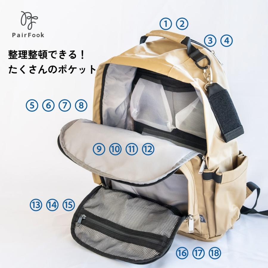 PairFook（ペアフック）多機能ペアレンツリュック 24L 大容量 撥水 軽量 自立設計 ウェットルーム付 前から外せる育児バッグ | ブランド登録なし | 23