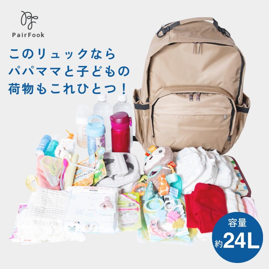 PairFook（ペアフック）多機能ペアレンツリュック 24L 大容量 撥水 軽量 自立設計 ウェットルーム付 前から外せる育児バッグ | ブランド登録なし | 06