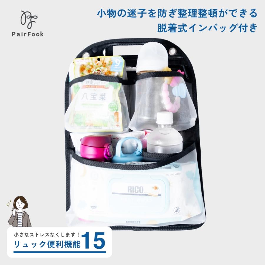 PairFook（ペアフック）多機能ペアレンツリュック 24L 大容量 撥水 軽量 自立設計 ウェットルーム付 前から外せる育児バッグ | ブランド登録なし | 07