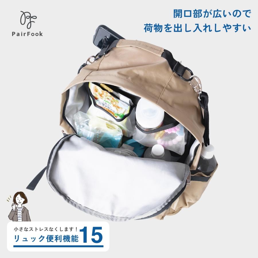 PairFook（ペアフック）多機能ペアレンツリュック 24L 大容量 撥水 軽量 自立設計 ウェットルーム付 前から外せる育児バッグ | ブランド登録なし | 08