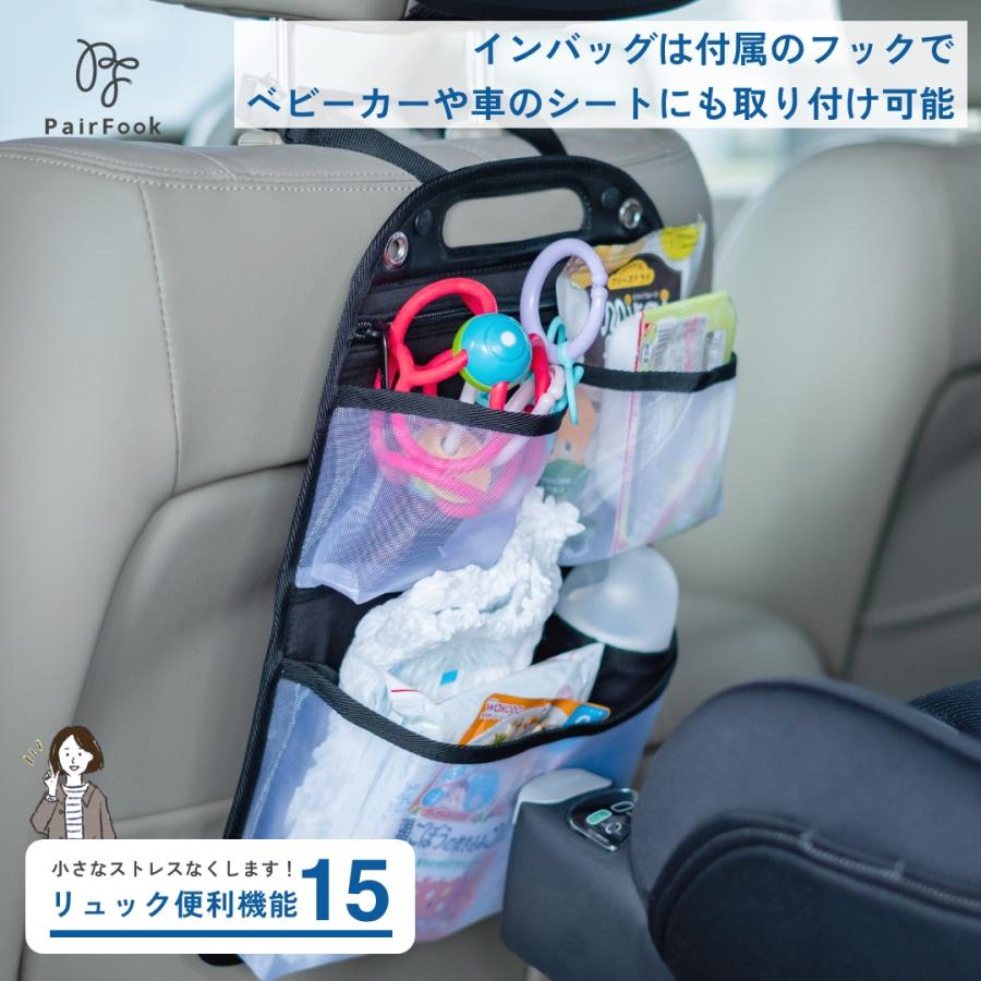 PairFook（ペアフック）多機能ペアレンツリュック 24L 大容量 撥水 軽量 自立設計 ウェットルーム付 前から外せる育児バッグ | ブランド登録なし | 09
