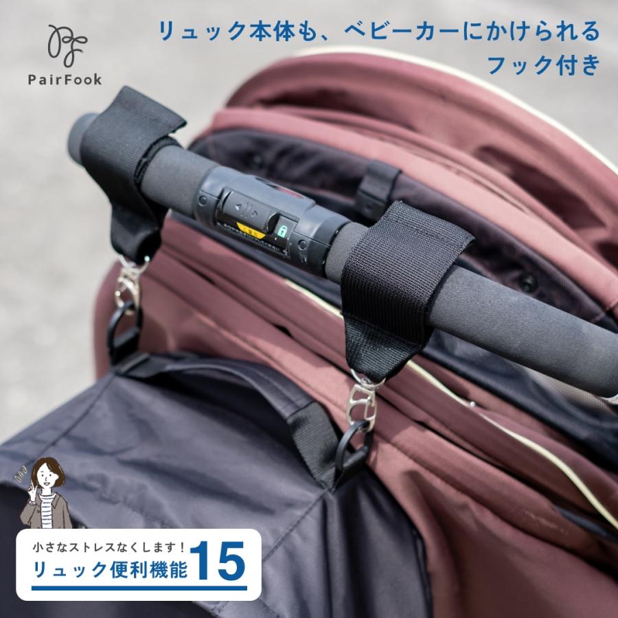 PairFook（ペアフック）多機能ペアレンツリュック 24L 大容量 撥水 軽量 自立設計 ウェットルーム付 前から外せる育児バッグ | ブランド登録なし | 10