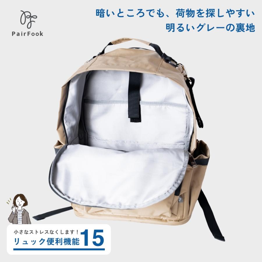 PairFook（ペアフック）多機能ペアレンツリュック 24L 大容量 撥水 軽量 自立設計 ウェットルーム付 前から外せる育児バッグ | ブランド登録なし | 11