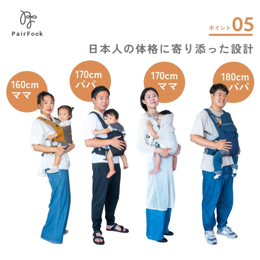 PairFook（ペアフック）抱っこひも初心者サポート2点セット 抱っこひも＆よだれカバー 超軽量 ヘッドサポート 前開きファスナー SGマーク 洗濯機丸洗いOK | ブランド登録なし | 20