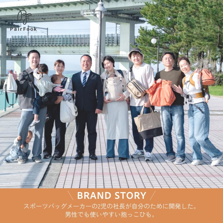 PairFook（ペアフック）抱っこひも初心者サポート2点セット 抱っこひも＆よだれカバー 超軽量 ヘッドサポート 前開きファスナー SGマーク 洗濯機丸洗いOK | ブランド登録なし | 21