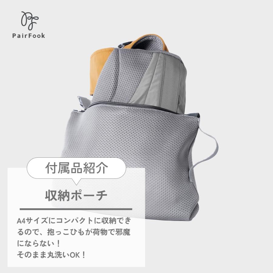 PairFook（ペアフック）抱っこひも初心者サポート2点セット 抱っこひも＆よだれカバー 超軽量 ヘッドサポート 前開きファスナー SGマーク 洗濯機丸洗いOK | ブランド登録なし | 24