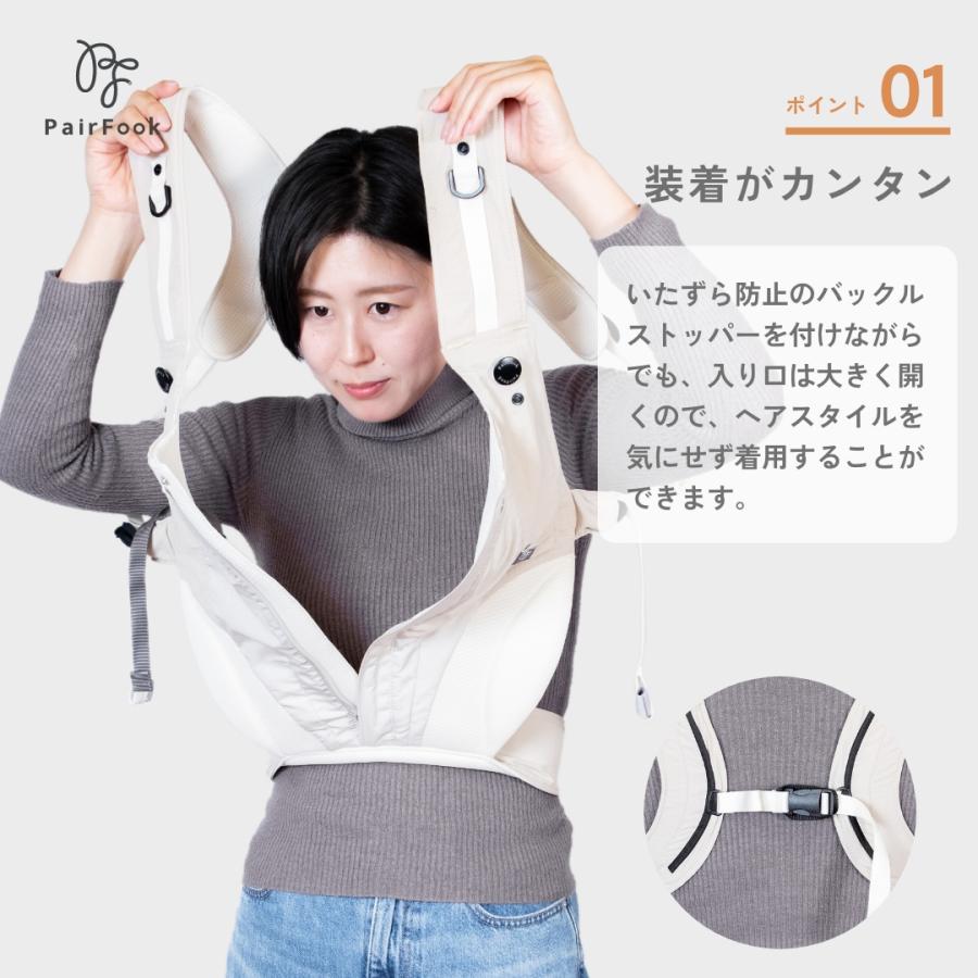 PairFook（ペアフック）抱っこひも初心者サポート2点セット 抱っこひも＆よだれカバー 超軽量 ヘッドサポート 前開きファスナー SGマーク 洗濯機丸洗いOK | ブランド登録なし | 13