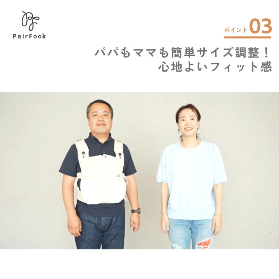 PairFook（ペアフック）抱っこひも初心者サポート2点セット 抱っこひも＆よだれカバー 超軽量 ヘッドサポート 前開きファスナー SGマーク 洗濯機丸洗いOK | ブランド登録なし | 16