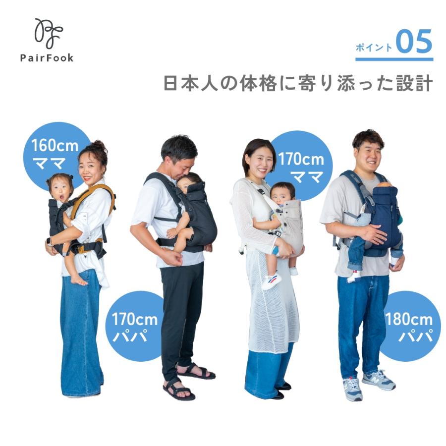 PairFook（ペアフック）抱っこひも初心者サポート3点セット抱っこひも&よだれカバー&収納カバー 前開きファスナー SGマーク 洗濯機で丸洗いOK | ブランド登録なし | 11