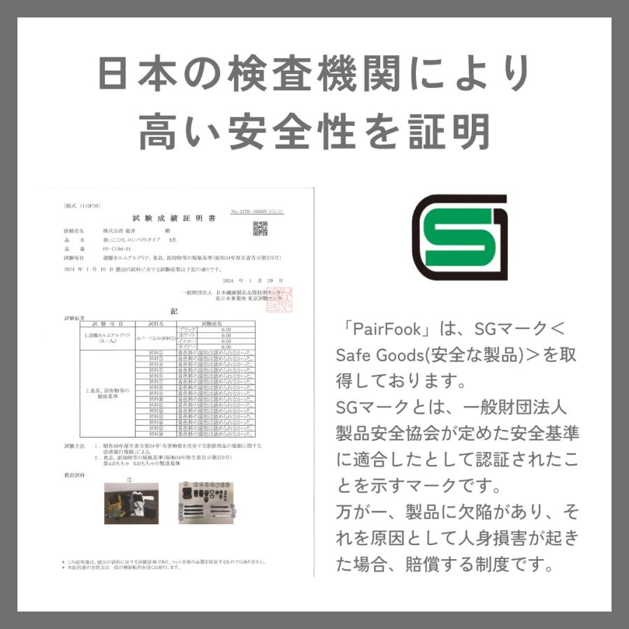 PairFook（ペアフック）抱っこひも初心者サポート3点セット抱っこひも&よだれカバー&収納カバー 前開きファスナー SGマーク 洗濯機で丸洗いOK | ブランド登録なし | 03
