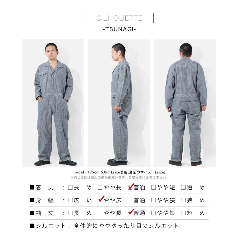 児島ジーンズ 公式通販 ツナギ KGR by Kojima Genes | 児島ジーンズ | 17