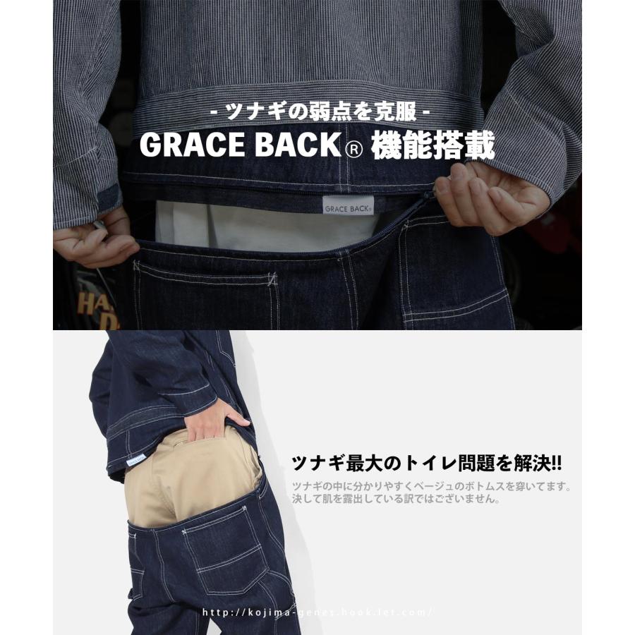 児島ジーンズ 公式通販 ツナギ KGR by Kojima Genes | 児島ジーンズ | 06