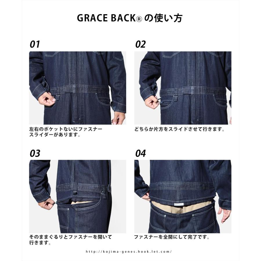 児島ジーンズ 公式通販 ツナギ KGR by Kojima Genes | 児島ジーンズ | 07