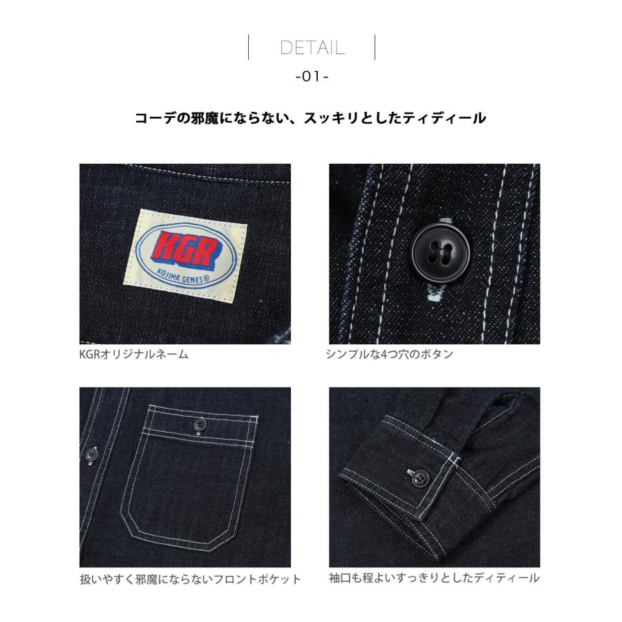 児島ジーンズ 公式通販 デニム ワークシャツ KGR by Kojima Genes | 児島ジーンズ | 12