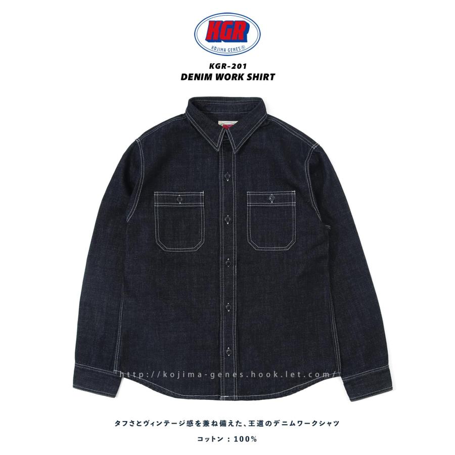 児島ジーンズ 公式通販 デニム ワークシャツ KGR by Kojima Genes | 児島ジーンズ | 02