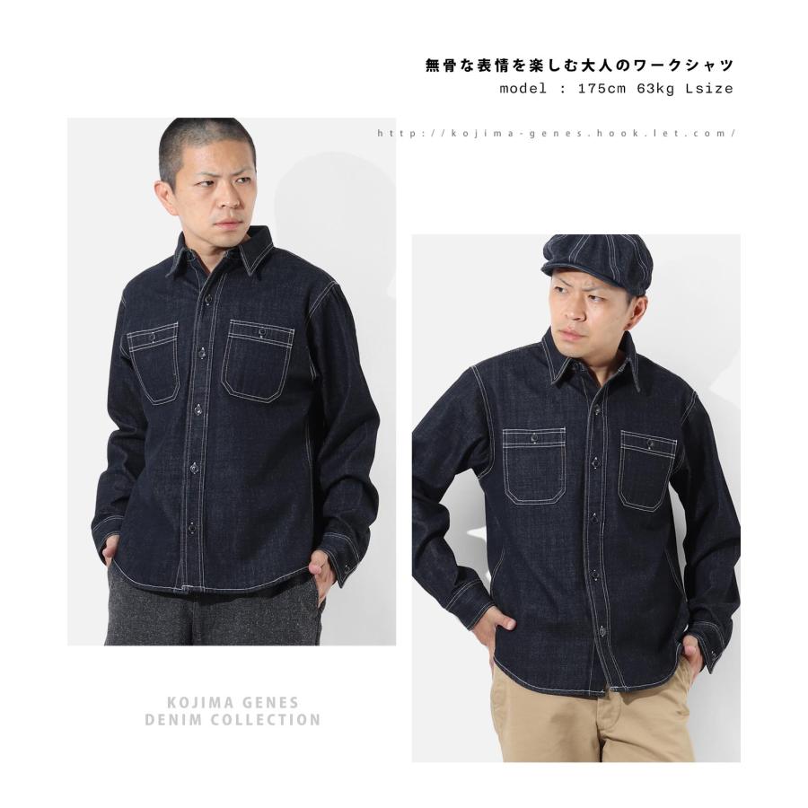児島ジーンズ 公式通販 デニム ワークシャツ KGR by Kojima Genes | 児島ジーンズ | 06