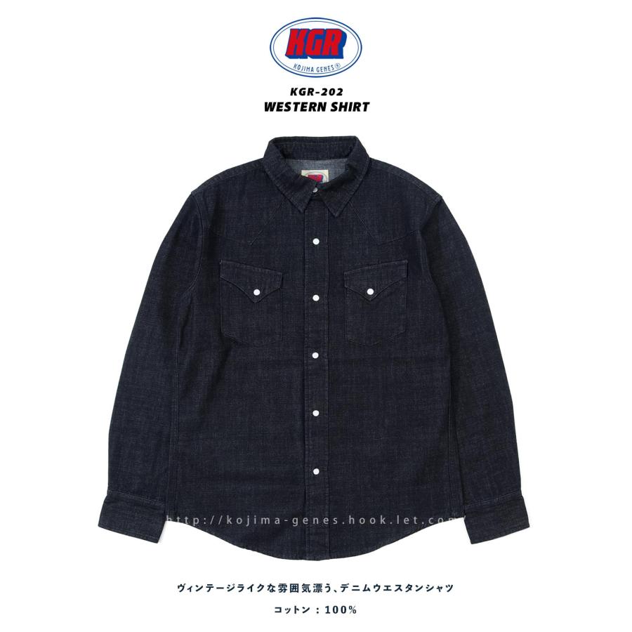 児島ジーンズ 公式通販 デニム ウエスタンシャツ KGR by Kojima Genes | 児島ジーンズ | 02