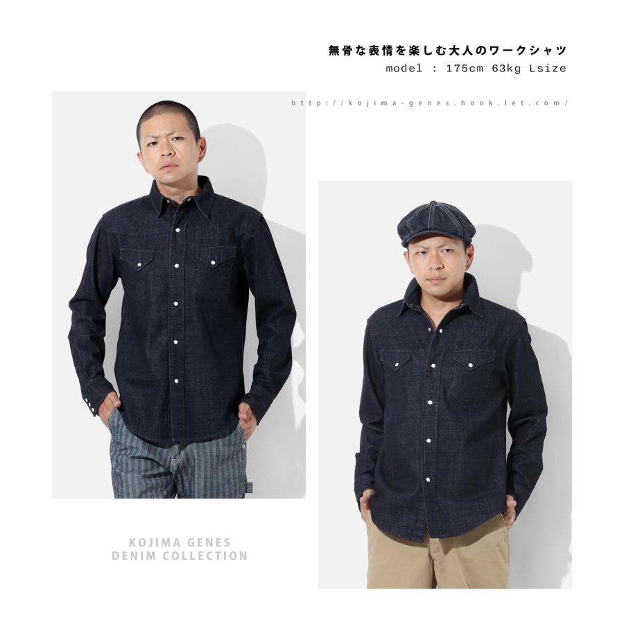 児島ジーンズ 公式通販 デニム ウエスタンシャツ KGR by Kojima Genes | 児島ジーンズ | 06