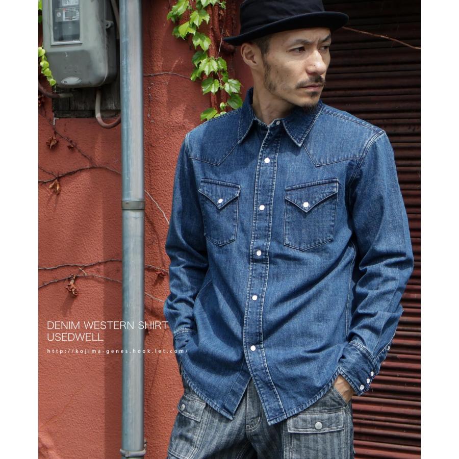 児島ジーンズ 公式通販 デニム ウエスタンシャツ ユーズドウェル KGR