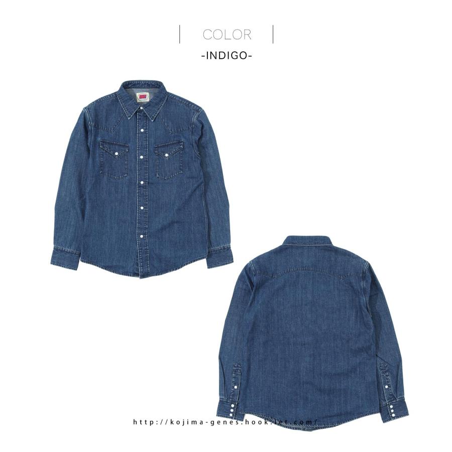 児島ジーンズ 公式通販 デニム ウエスタンシャツ ユーズドウェル KGR