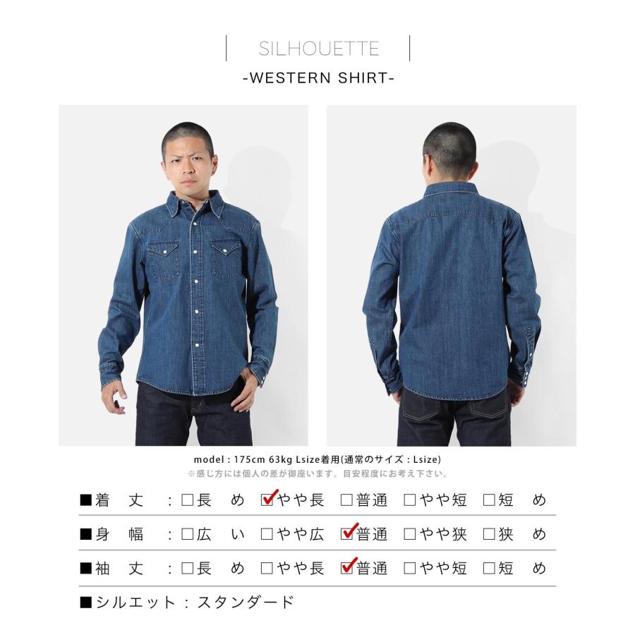 児島ジーンズ 公式通販 デニム ウエスタンシャツ ユーズドウェル KGR