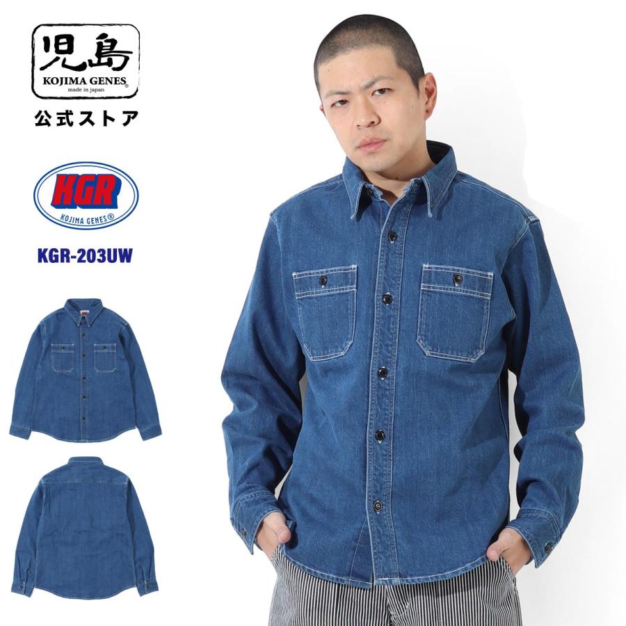 児島ジーンズ 公式通販 12oz セルビッチ ワークシャツ ユーズドウェル