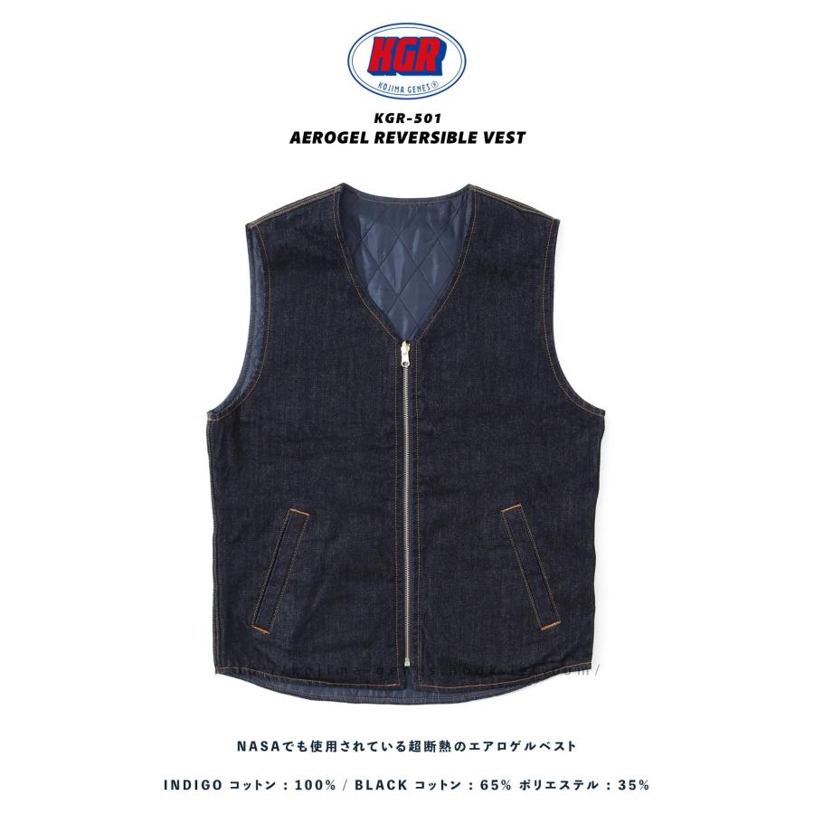 児島ジーンズ　エアロゲルリバーシブルベスト　INDIGO 児島ジーンズ 公式通販 エアロゲル リバーシブルベスト KGR by Kojima