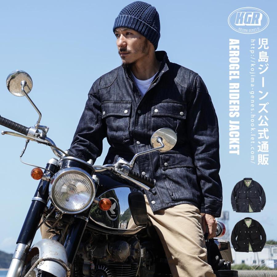 児島ジーンズ　エアロゲルライダースジャケット　INDIGO 児島ジーンズ 公式通販 エアロゲル ライダースジャケット KGR by