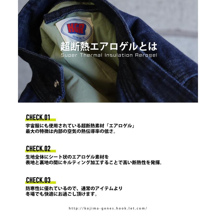 児島ジーンズ　エアロゲルライダースジャケット　INDIGO 児島ジーンズ 公式通販 エアロゲル ライダースジャケット KGR by