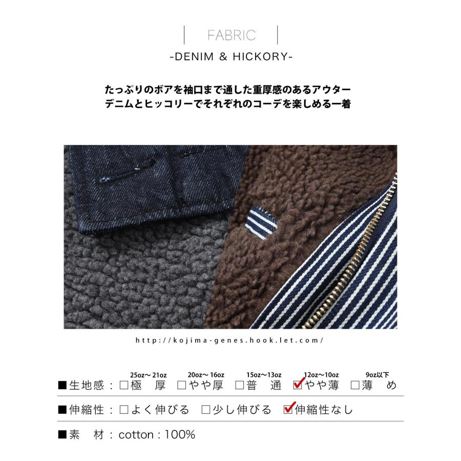 児島ジーンズ 公式通販 N-1 デッキジャケット KGR : 児島ジーンズ公式