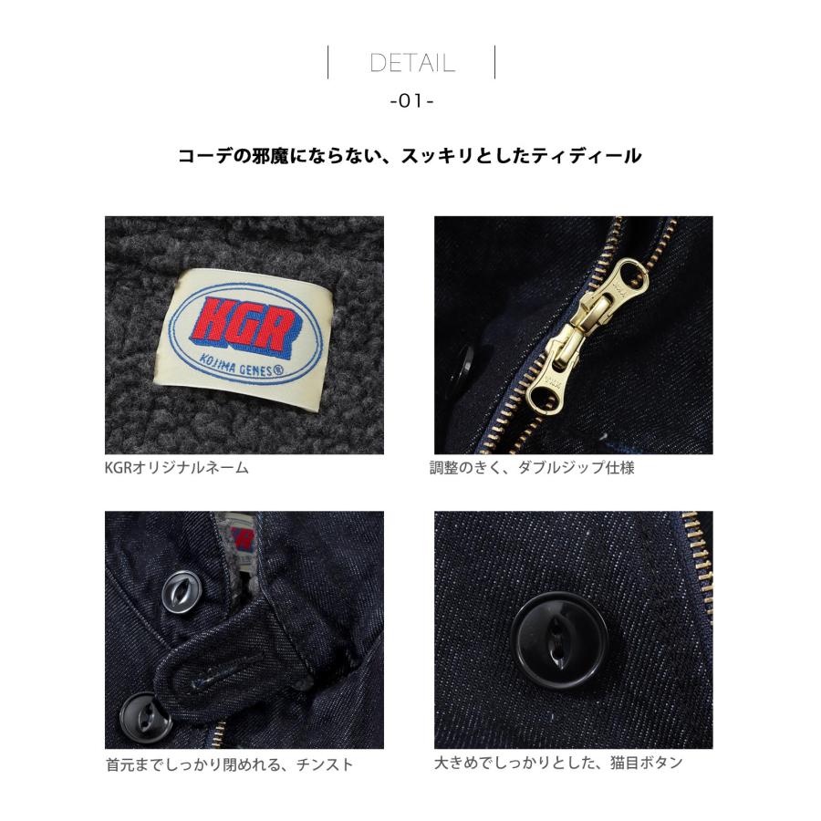 児島ジーンズ 公式通販 N-1 デッキジャケット KGR | 児島ジーンズ | 16