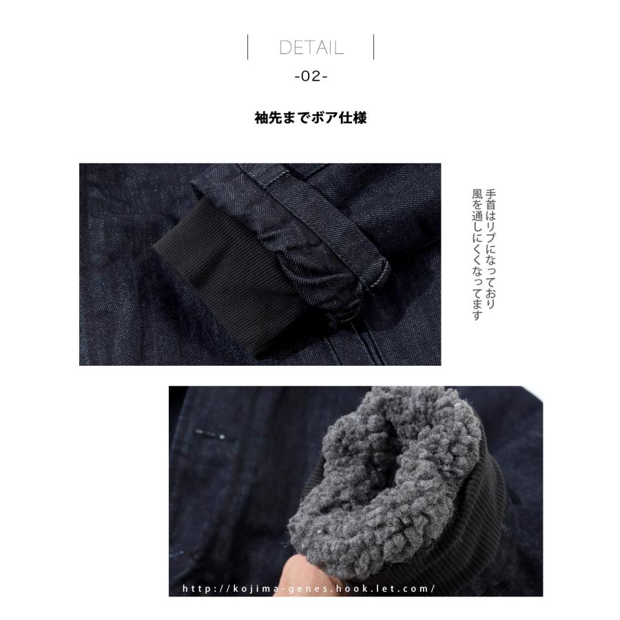 児島ジーンズ 公式通販 N-1 デッキジャケット KGR | 児島ジーンズ | 17