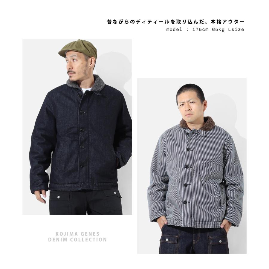 児島ジーンズ 公式通販 N-1 デッキジャケット KGR : 児島ジーンズ公式