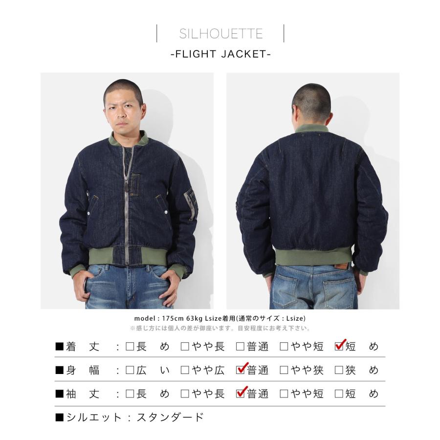 児島ジーンズ 公式通販 デニム MA-1 フライトジャケット KGR-504 | 児島ジーンズ | 13