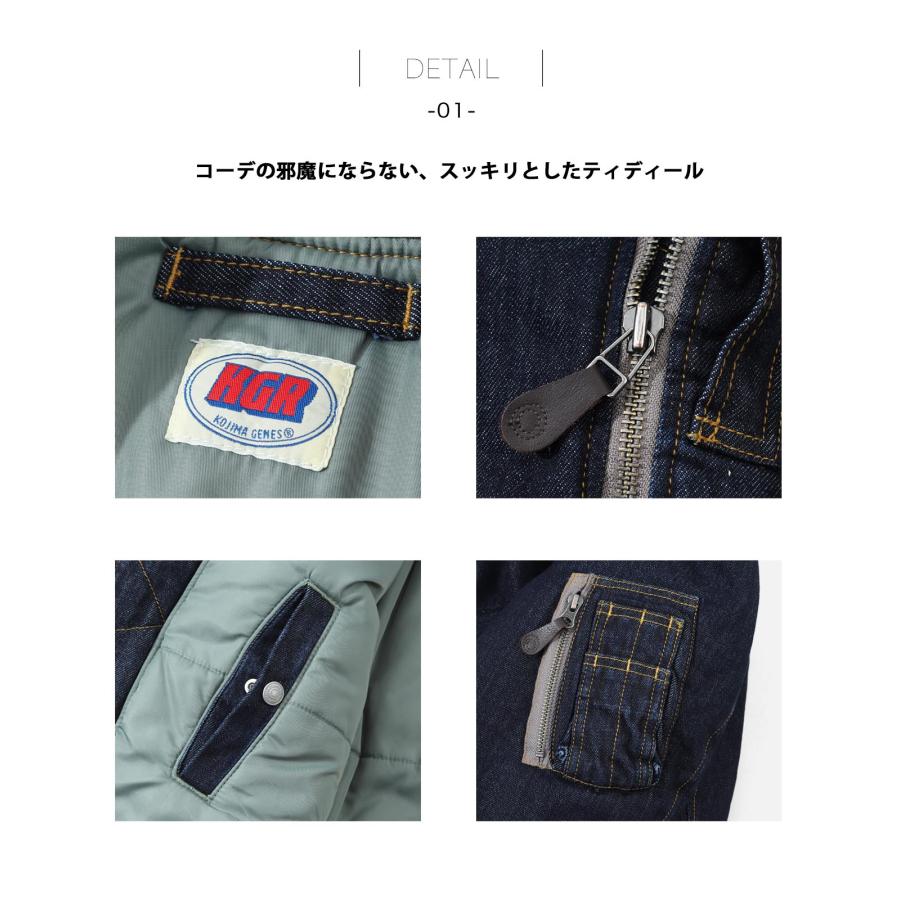 児島ジーンズ 公式通販 デニム MA-1 フライトジャケット KGR-504 | 児島ジーンズ | 15