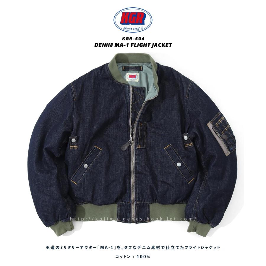 児島ジーンズ 公式通販 デニム MA-1 フライトジャケット KGR-504 | 児島ジーンズ | 02