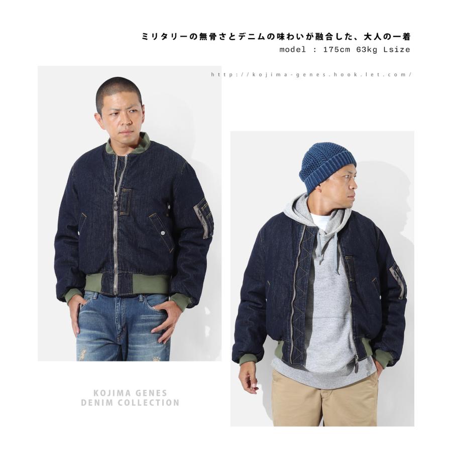 児島ジーンズ 公式通販 デニム MA-1 フライトジャケット KGR-504 | 児島ジーンズ | 06