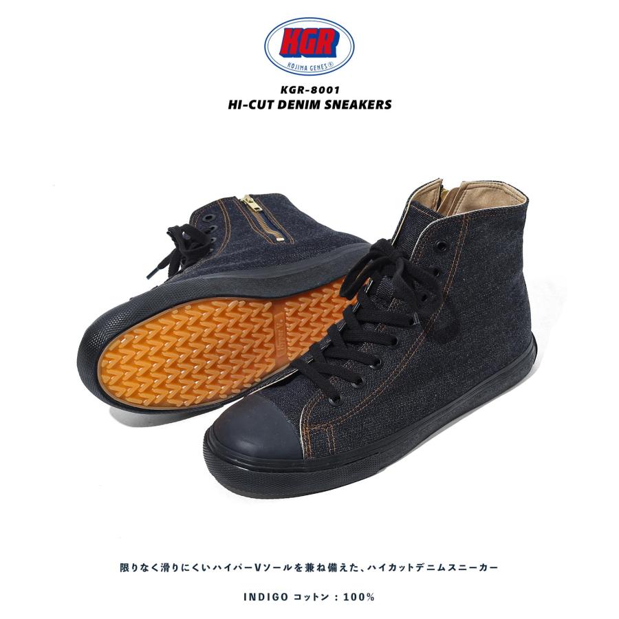 KGR by 児島ジーンズ ハイパーVソール デニム ハイカットスニーカー | 児島ジーンズ | 02