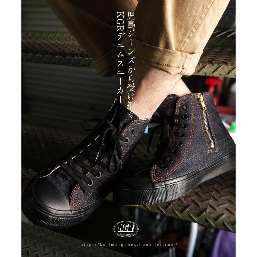 KGR by 児島ジーンズ ハイパーVソール デニム ハイカットスニーカー | 児島ジーンズ | 03