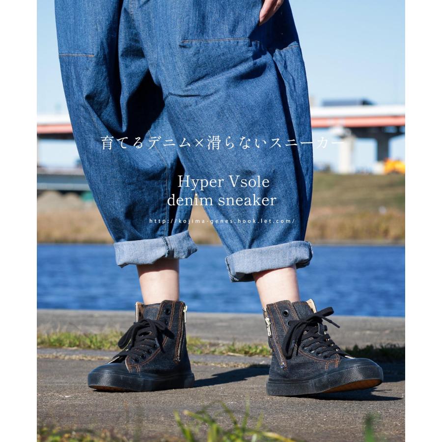 KGR by 児島ジーンズ ハイパーVソール デニム ハイカットスニーカー | 児島ジーンズ | 05