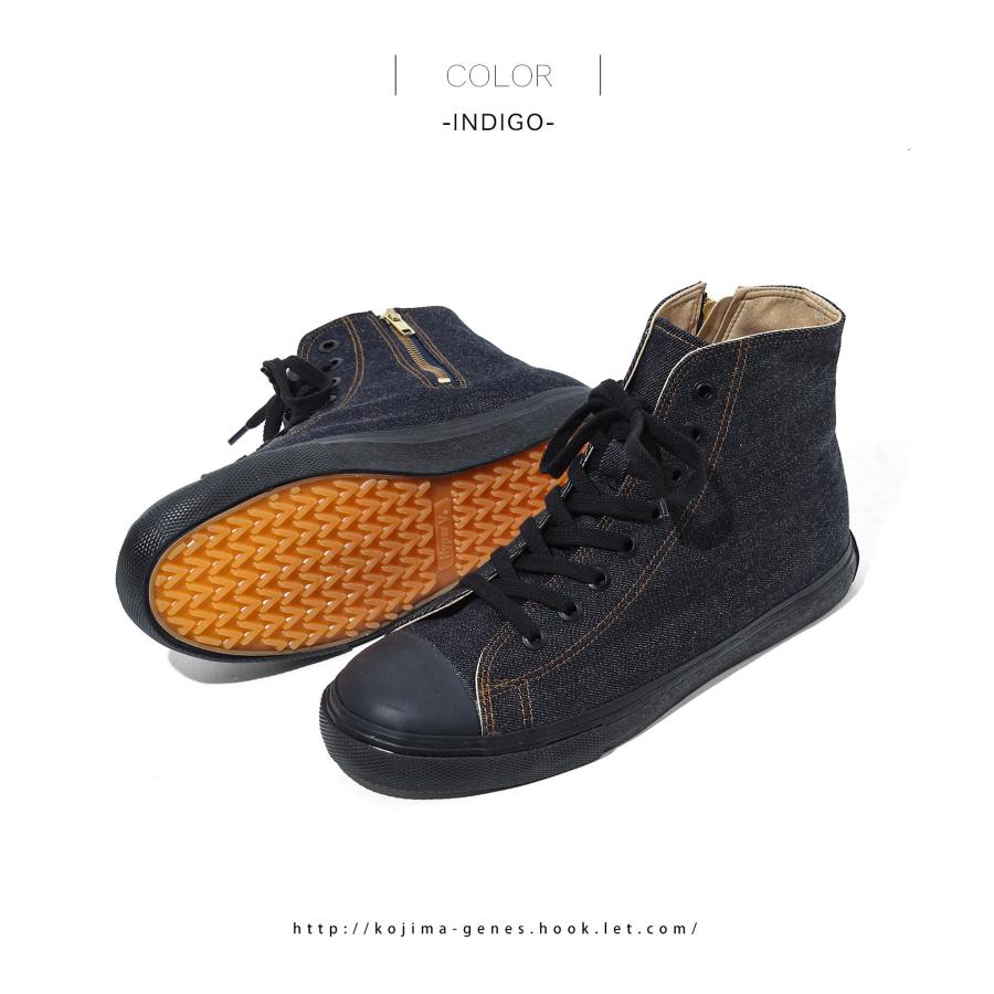 KGR by 児島ジーンズ ハイパーVソール デニム ハイカットスニーカー | 児島ジーンズ | 09
