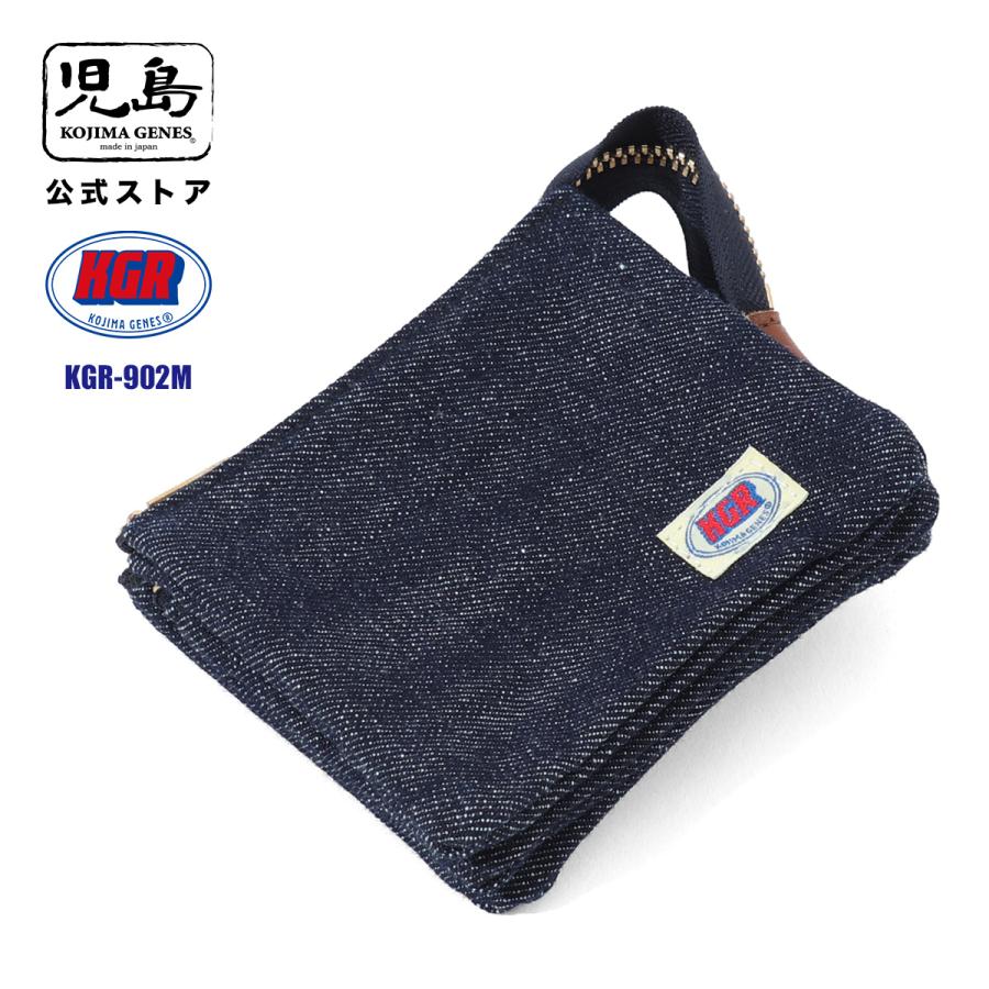 児島ジーンズ 公式通販 セルビッチ デニム ポーチM KGR by Kojima Genes | 児島ジーンズ