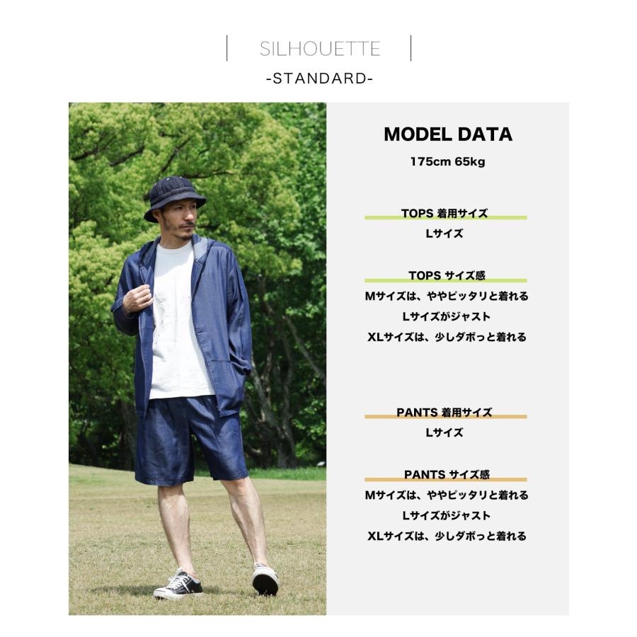 LELAX by 児島ジーンズ テンセル セットアップ | 児島ジーンズ | 11