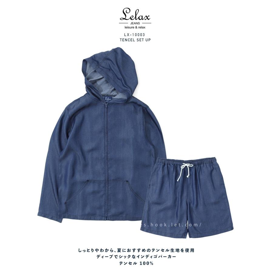 児島ジーンズ上下セットアップ 楽天市場】児島ジーンズ セットアップ（ブランド児島ジーンズ