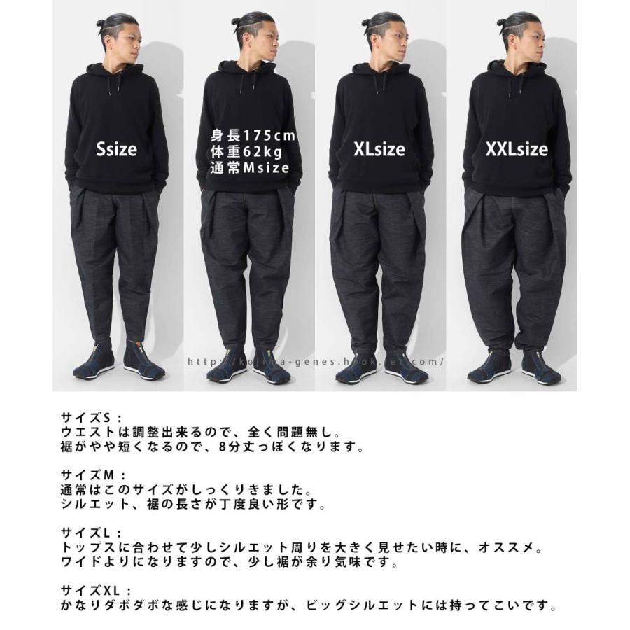 児島ジーンズ レラックス バルーンパンツ 【 】 サルエル ワイド 児島ジーンズ レラックス バルーンパンツ 【 】 サルエル ワイド