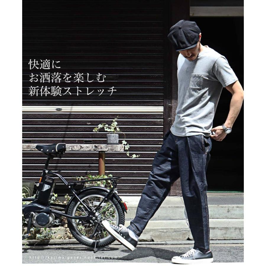 レラックス バルーンパンツ 【 児島ジーンズ 】 サルエル ワイド デニム ストレッチ インドア アウトドア キャンプ 自転車 無地 男性 女性 【 LX102 】 | 児島ジーンズ | 18