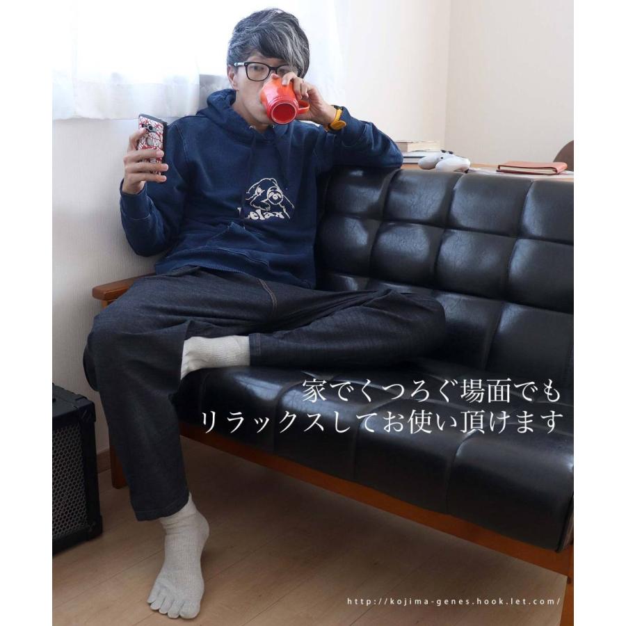 レラックス バルーンパンツ 【 児島ジーンズ 】 サルエル ワイド デニム ストレッチ インドア アウトドア キャンプ 自転車 無地 男性 女性 【 LX102 】 | 児島ジーンズ | 20