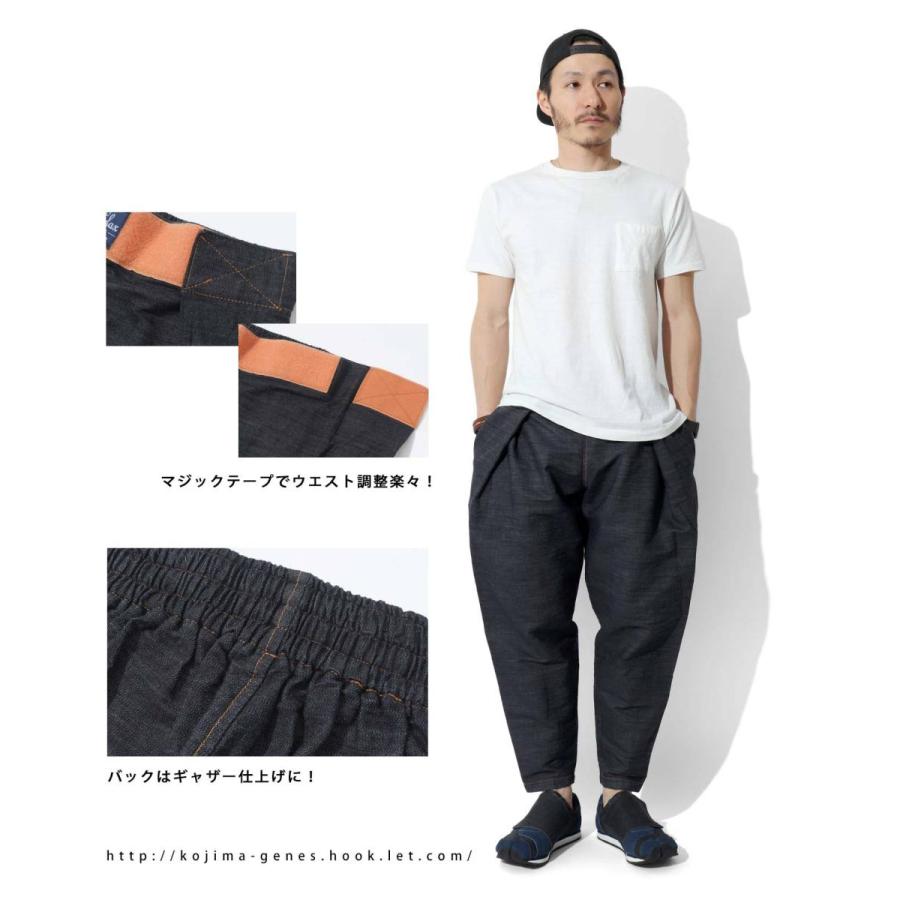 レラックス バルーンパンツ 【 児島ジーンズ 】 サルエル ワイド デニム ストレッチ インドア アウトドア キャンプ 自転車 無地 男性 女性 【 LX102 】 | 児島ジーンズ | 06