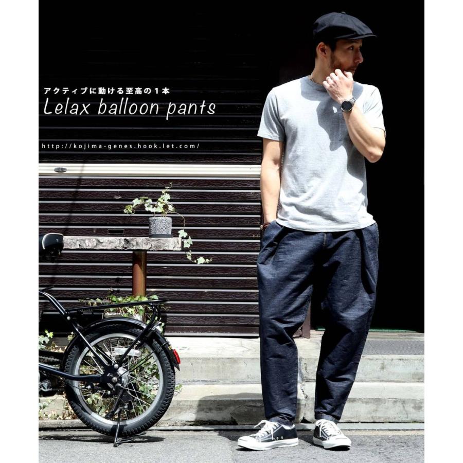レラックス バルーンパンツ 【 児島ジーンズ 】 サルエル ワイド デニム ストレッチ インドア アウトドア キャンプ 自転車 無地 男性 女性 【 LX102 】 | 児島ジーンズ | 08